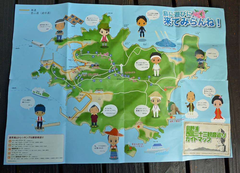 f:id:tonji44:20190328175135j:plain