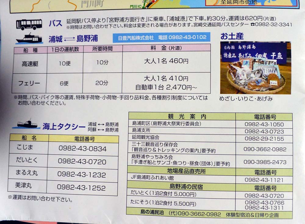 f:id:tonji44:20190328184734j:plain