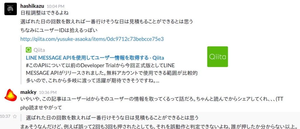 f:id:tonkatu05:20161218225234p:plain