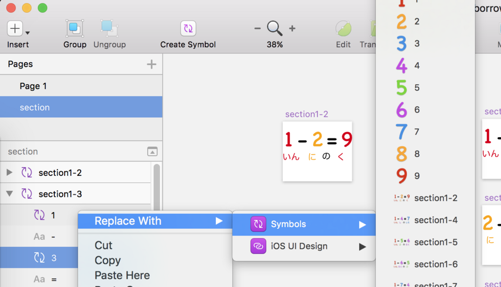 f:id:tonkatu05:20180429225527p:plain f:id:tonkatu05:20180429225527p:plain