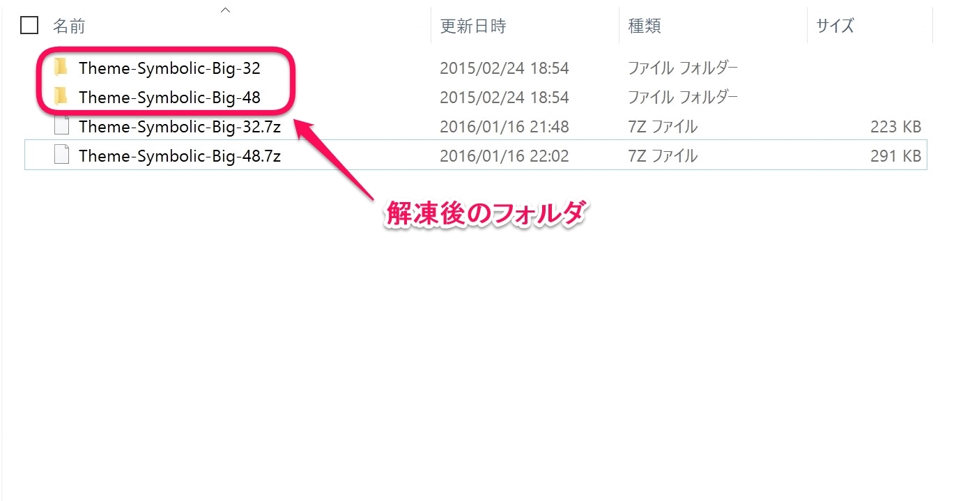 GIMPインストール