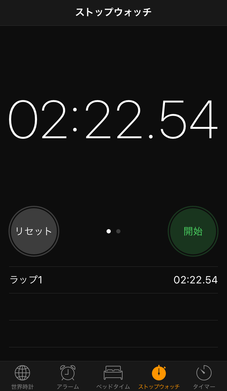 ハンドスピナー レビューその2 - しゅうにでカルボナーラ ハンドスピナー レビューその2 - しゅうにでカルボナーラ