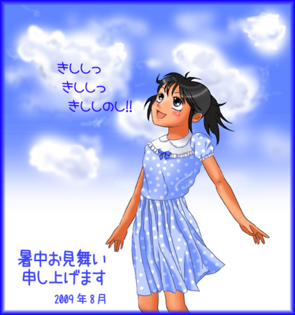 f:id:tonko_hard:20090809221026j:image f:id:tonko_hard:20090809221026j:image