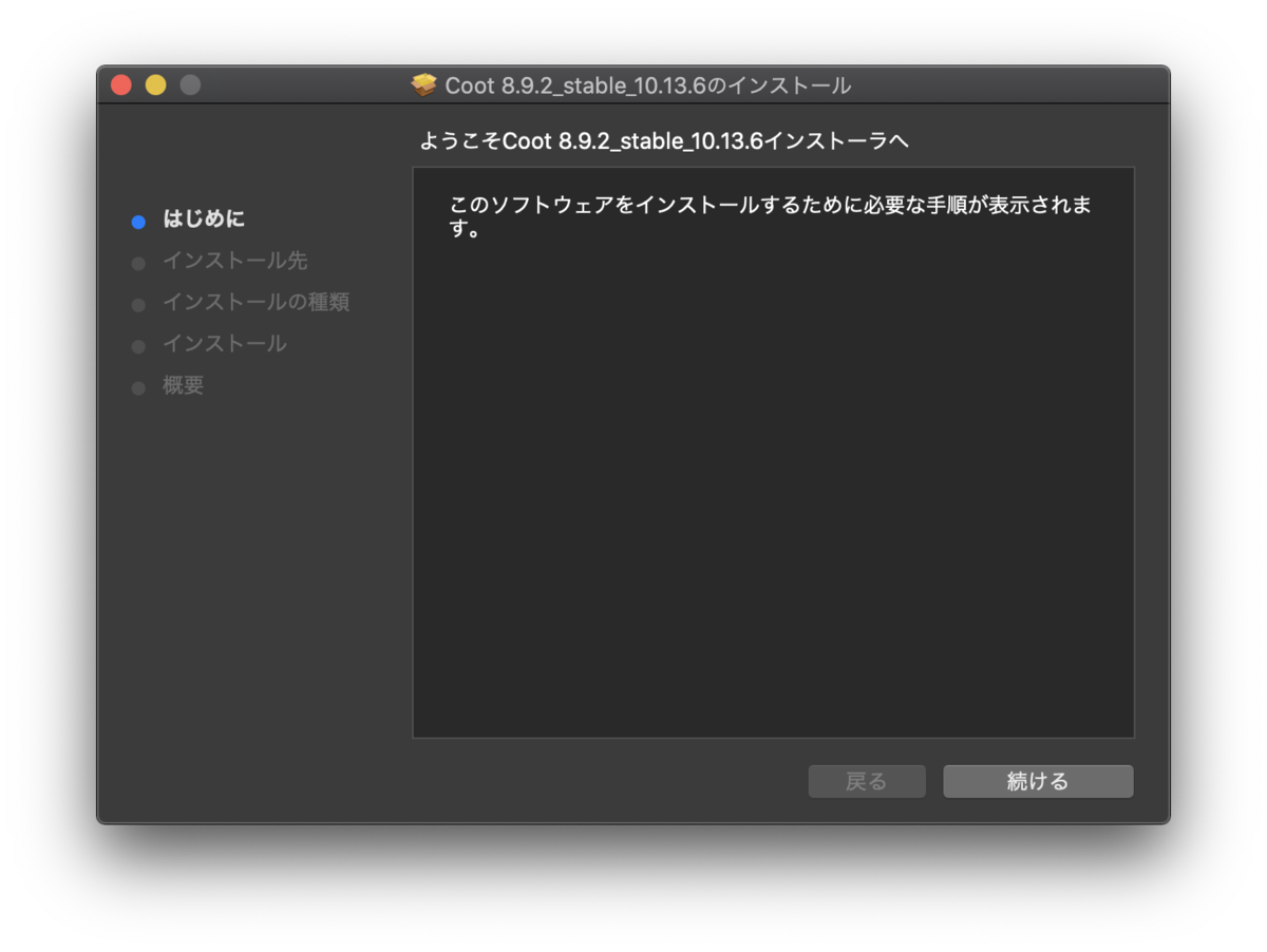 f:id:tonkotutan:20200223230405p:plain f:id:tonkotutan:20200223230405p:plain