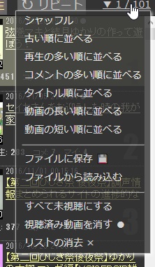 Zenzawatchのマニュアルらしきもの 19 05 06 クマーなひとときv2