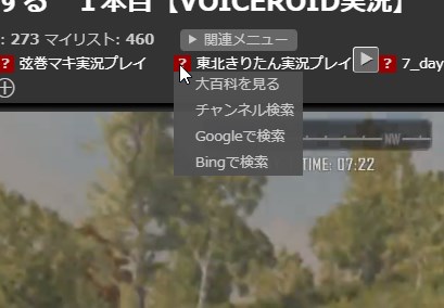 Zenzawatchのマニュアルらしきもの 19 05 06 クマーなひとときv2