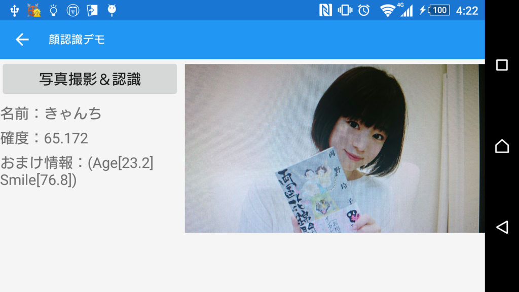 f:id:tonkun_no:20170602042335p:plain