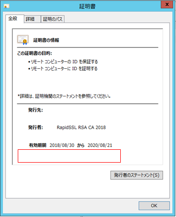 f:id:tonkun_no:20180830212515p:plain