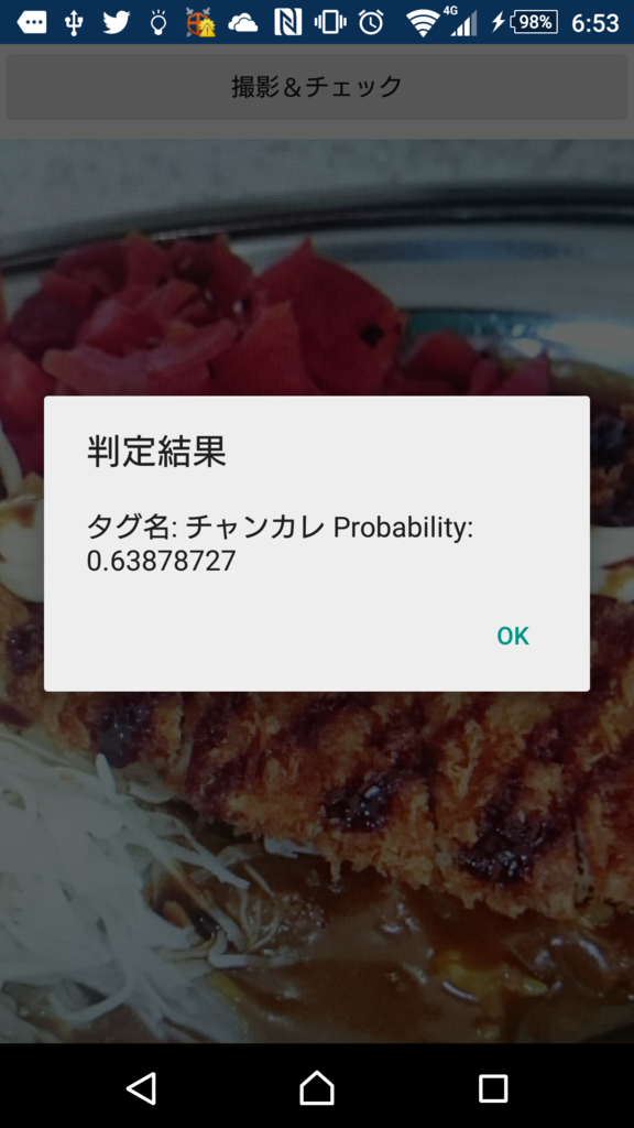 f:id:tonkun_no:20181209065722p:plain