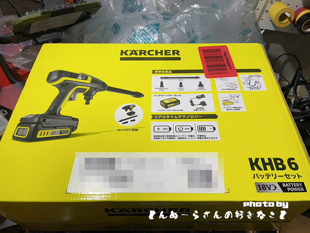 新品 ケルヒャー KARCHER KHB6 バッテリーパック + オプション品