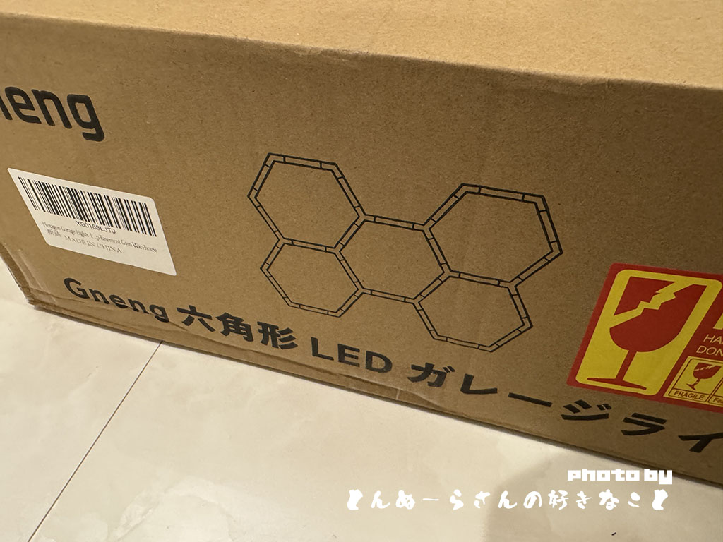 ガレージの照明を交換した件 番外編 其之弐 おかわり - とんぬー