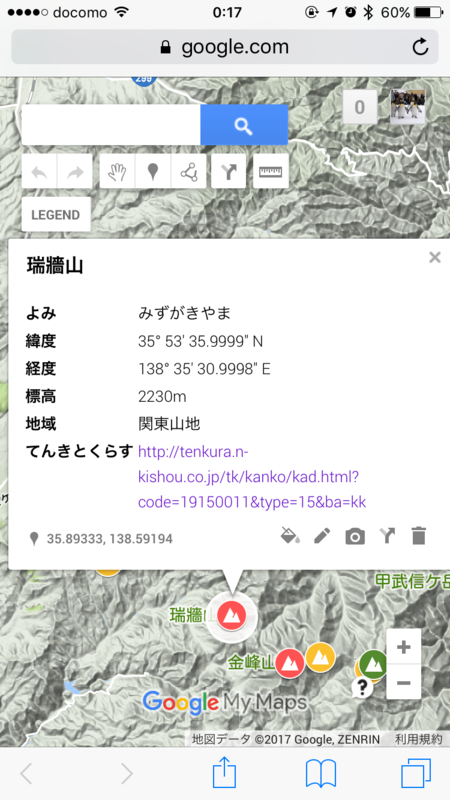 f:id:tono-p:20170823221446p:image f:id:tono-p:20170823221446p:image