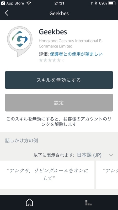 f:id:tono-p:20180407214037j:image f:id:tono-p:20180407214037j:image