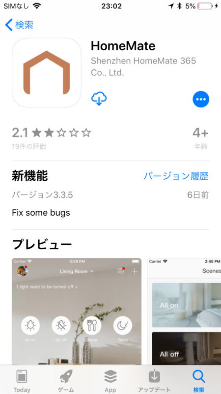 f:id:tono-p:20180414220039p:image f:id:tono-p:20180414220039p:image