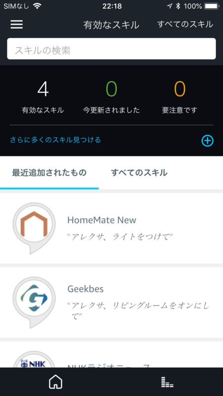 f:id:tono-p:20180414221940p:image f:id:tono-p:20180414221940p:image