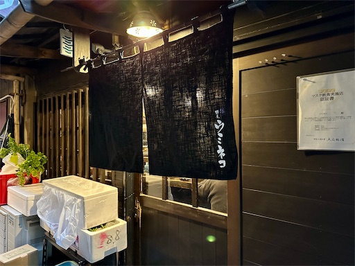 f:id:tono_chin:20230220175555j:image