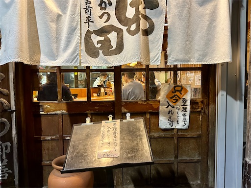 f:id:tono_chin:20230708184117j:image f:id:tono_chin:20230708184117j:image