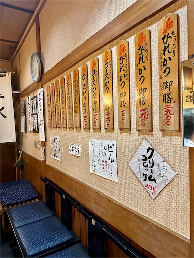 f:id:tono_chin:20230708184131j:image f:id:tono_chin:20230708184131j:image