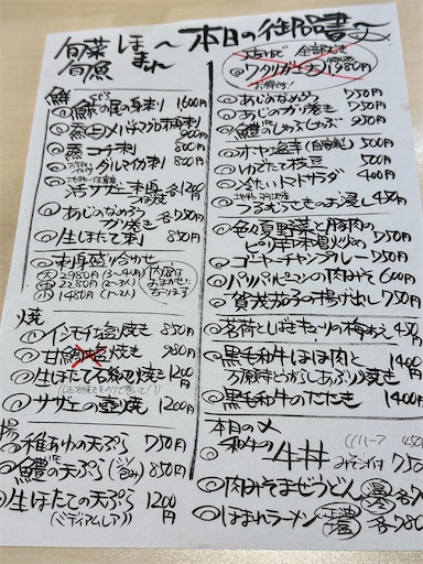 f:id:tono_chin:20230821134426j:image