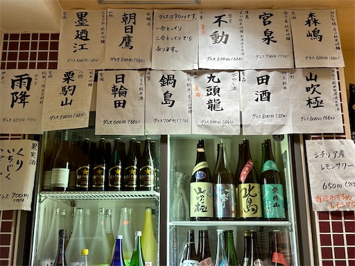 f:id:tono_chin:20230821134429j:image