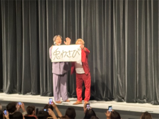 f:id:tono_chin:20240921105017j:image