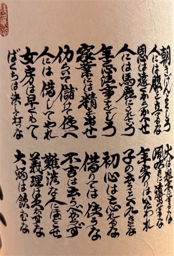 f:id:tono_chin:20260805212058j:image f:id:tono_chin:20260805212058j:image