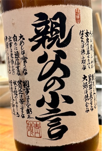 f:id:tono_chin:20260805212109j:image f:id:tono_chin:20260805212109j:image