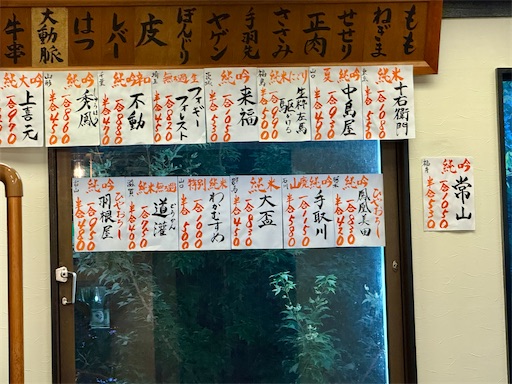 f:id:tono_chin:20260829170506j:image f:id:tono_chin:20260829170506j:image
