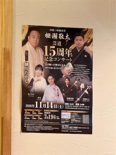 f:id:tono_chin:20260829170509j:image f:id:tono_chin:20260829170509j:image