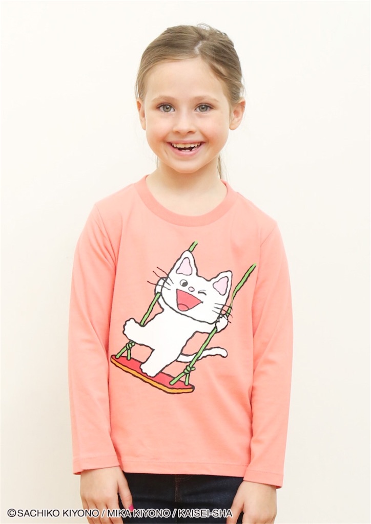 円高還元 最終値下げ グラニフ ノンタン 親子ペア おそろい Jardinsviena Com