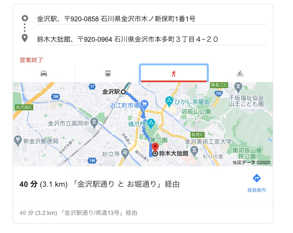 f:id:tonosama0928:20201212173353j:plain