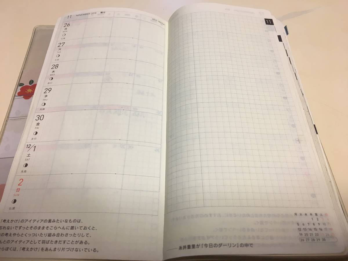 f:id:tonosamabatta:20191215121228j:plain f:id:tonosamabatta:20191215121228j:plain