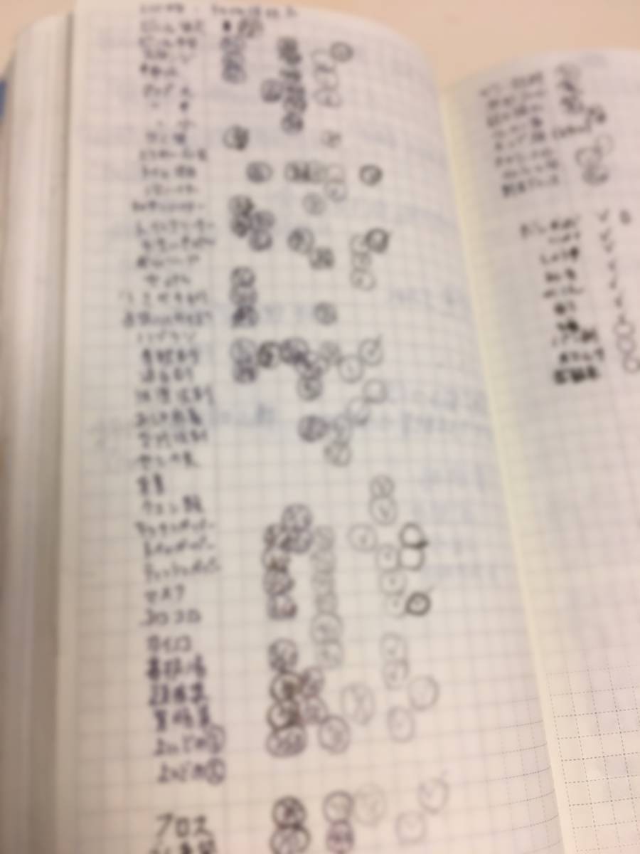 f:id:tonosamabatta:20191215121926j:plain f:id:tonosamabatta:20191215121926j:plain