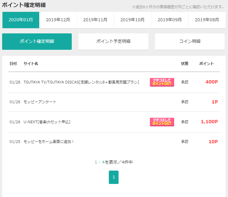 f:id:tonosamabatta:20200131111506p:plain