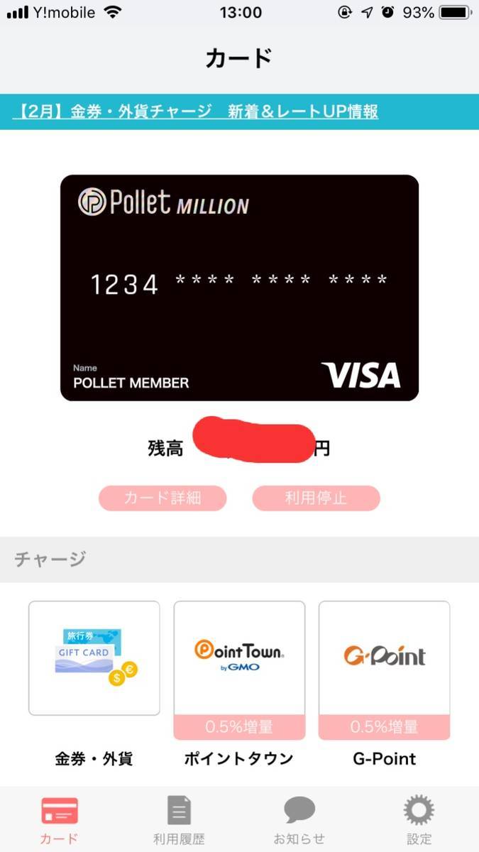 f:id:tonosamabatta:20200210174544j:plain