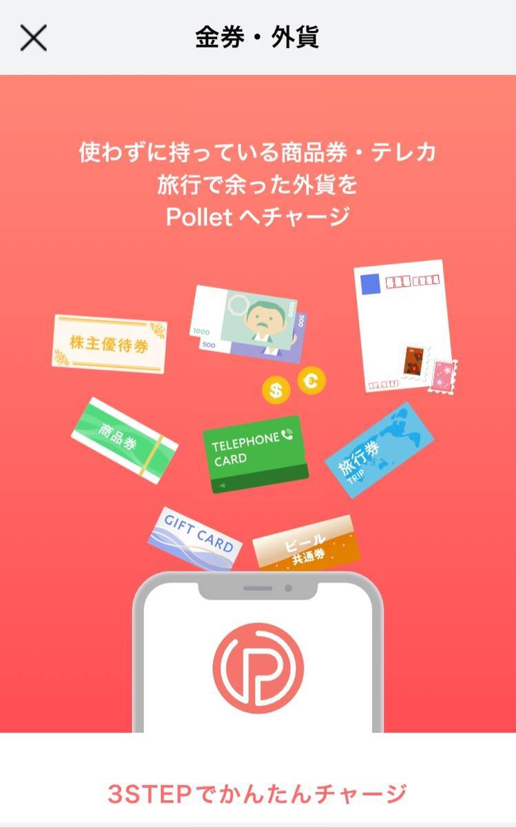 f:id:tonosamabatta:20200219162526j:plain