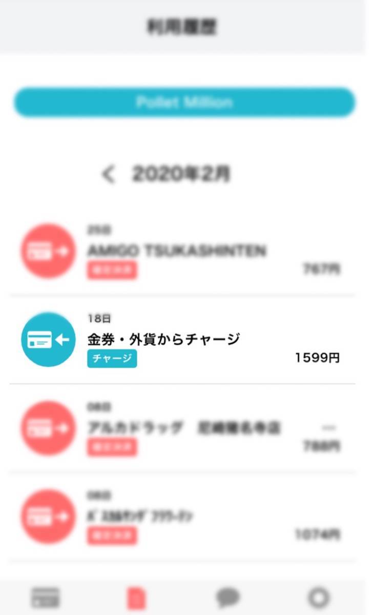 f:id:tonosamabatta:20200226104647j:plain