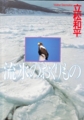 20100422112914