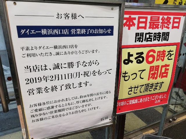 f:id:tonpeymanning:20190211220531j:plain f:id:tonpeymanning:20190211220531j:plain