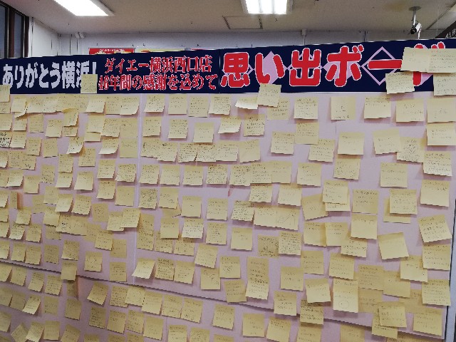 f:id:tonpeymanning:20190211220607j:plain f:id:tonpeymanning:20190211220607j:plain