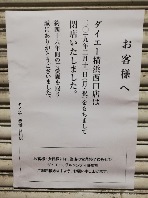 f:id:tonpeymanning:20190211220815j:plain f:id:tonpeymanning:20190211220815j:plain