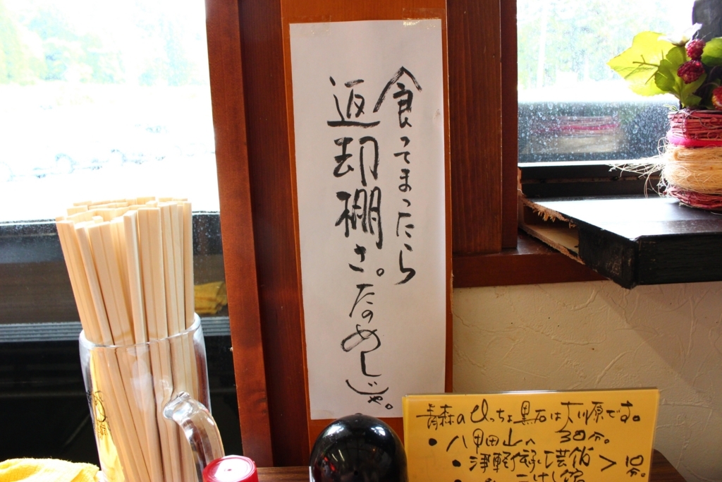 f:id:tonsay:20171010014825j:plain