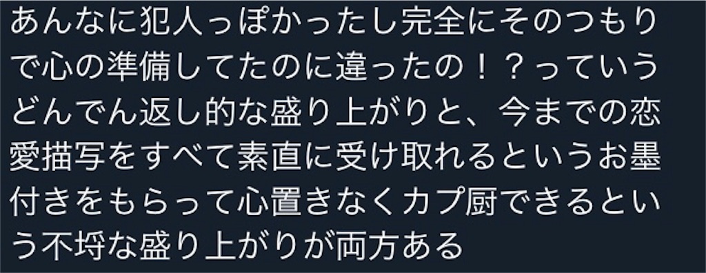 f:id:tonsemgarden:20190813122806j:image f:id:tonsemgarden:20190813122806j:image