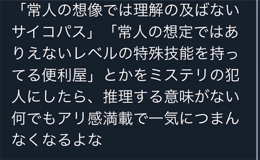f:id:tonsemgarden:20190910182816j:image f:id:tonsemgarden:20190910182816j:image