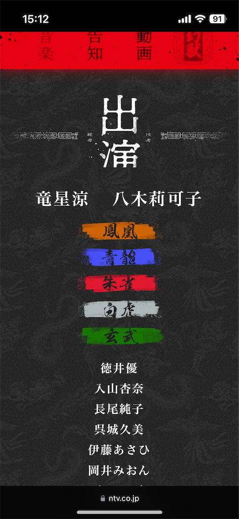 f:id:tonsemgarden:20240914151309p:image