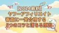 hatena_img__20260306_210658.png