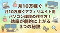 hatena_img__20260308_092451.png