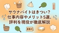 hatena_img__20260311_172126.png