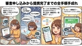 hatena_img__20260416_212225.png
