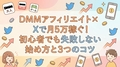 hatena_img__20260417_091215.png